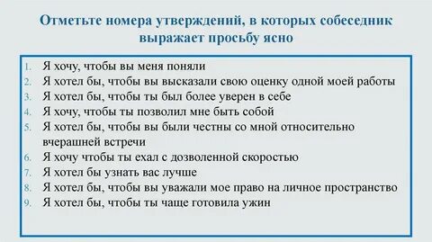 Неясно выраженная