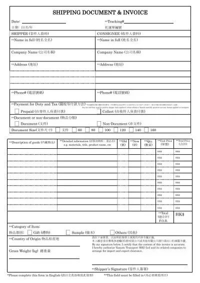 Курьер с коробкой. Доставщик с коробками. Shipping documents. Shipping documents. Shipping docs.