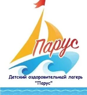 Парус чита