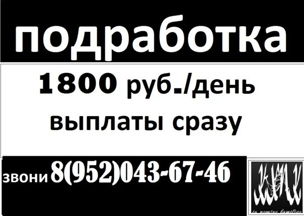 Ежедневная оплата казань вакансия