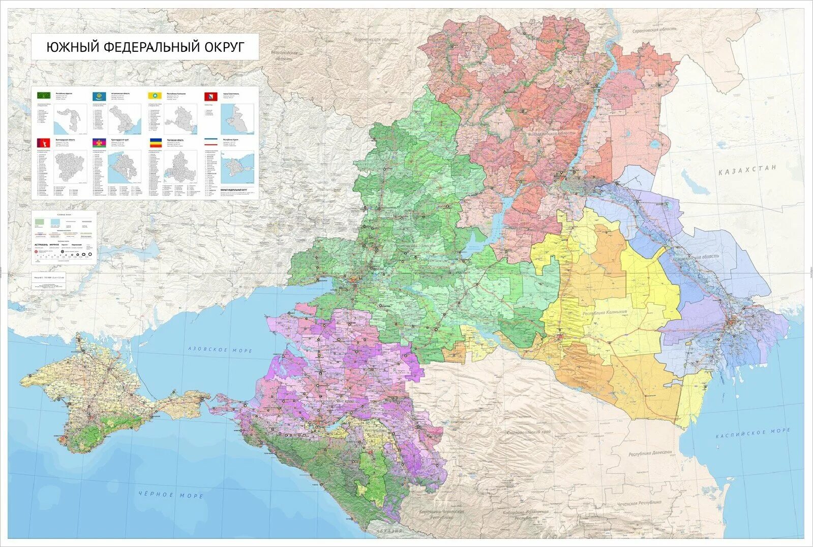 Административная карта Южного федерального округа. Южный федеральный округ с Крымом карта. Географическая карта Южного федерального округа России. Карта Южного федерального округа России с городами подробная.