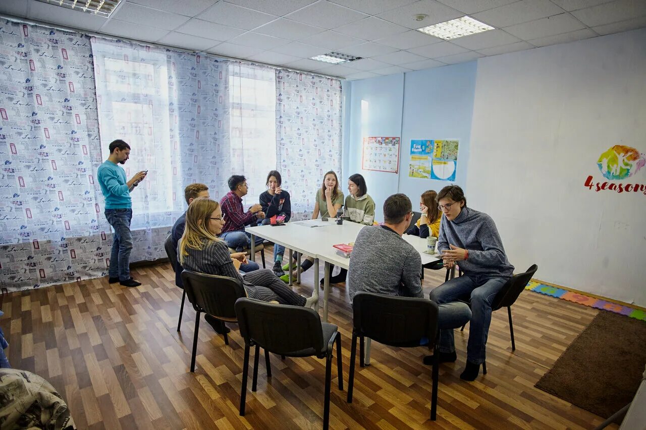 языковая школа екатеринбург