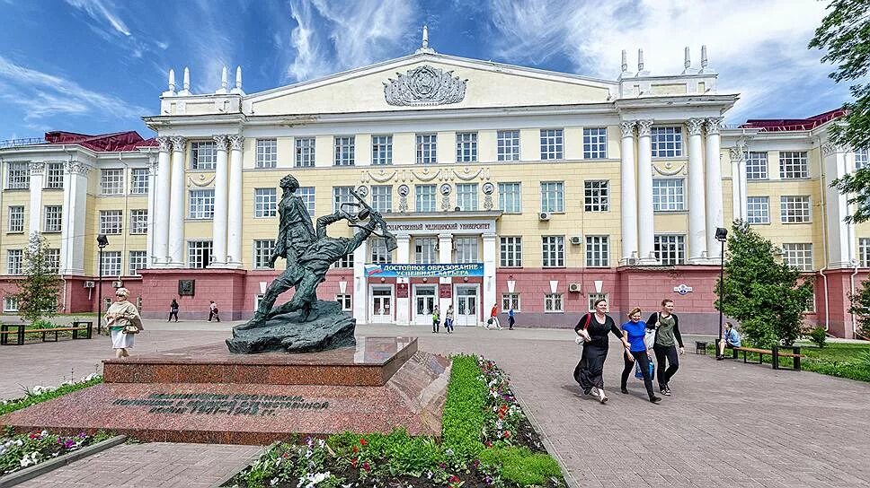 Казанский государственный медицинский университет. Курский государственный университетедецинский. Кгу. Кгму здание курск. Курская область учебные заведения.