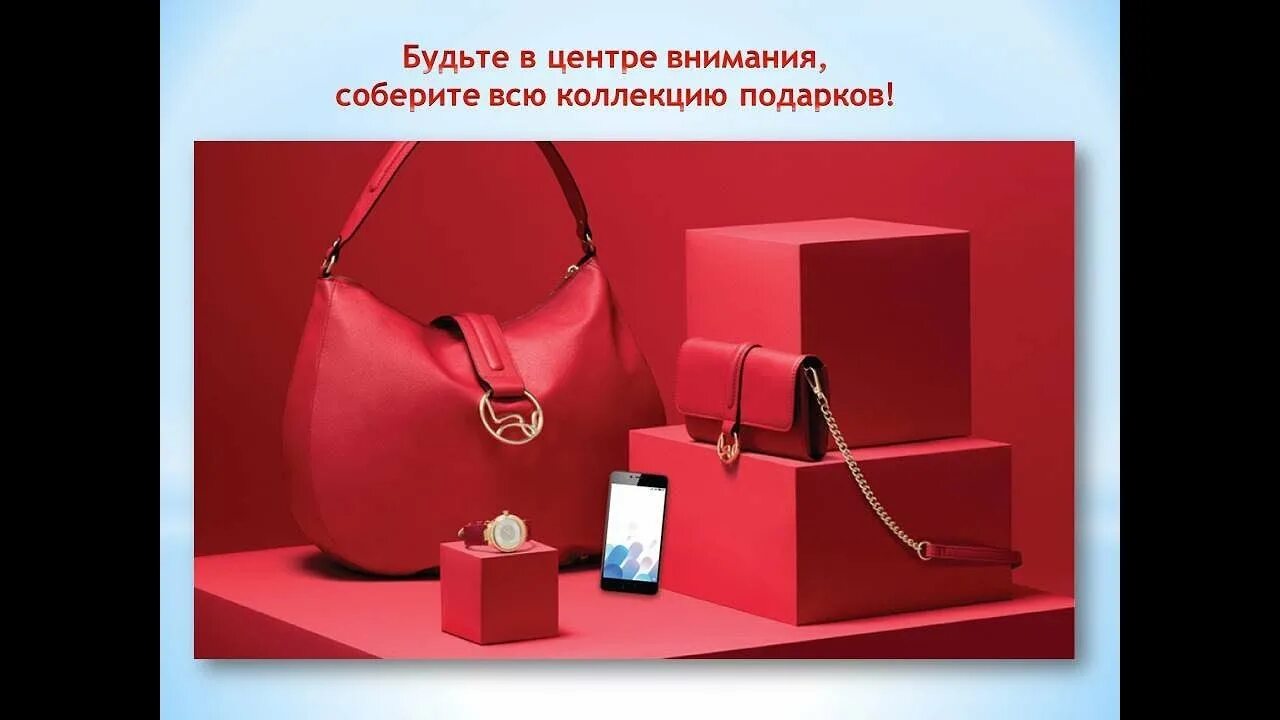 Нравится быть в центре внимания. Коллекция подарок. хочу быть в центре внимания. книга в центре внимания.