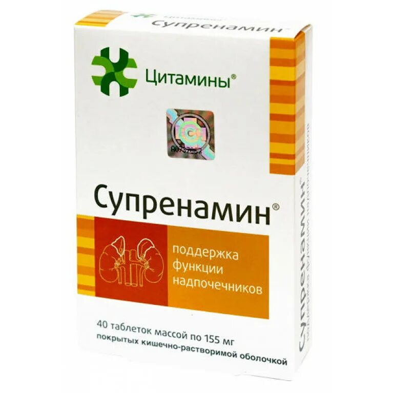 Супренамин инструкция по применению. Супренамин таб. П/О кишечн. 155мг № 40 БАД. Цитамины Супренамин. Церебрамин таб 155мг №40. Цитамины надпочечники.