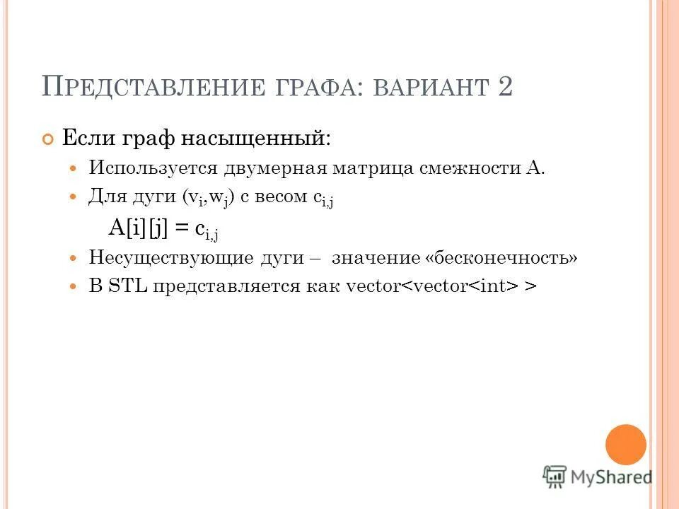 Классификация терминов. Анатомия термины. Термины и определения. Управление качеством термины. Терминология.