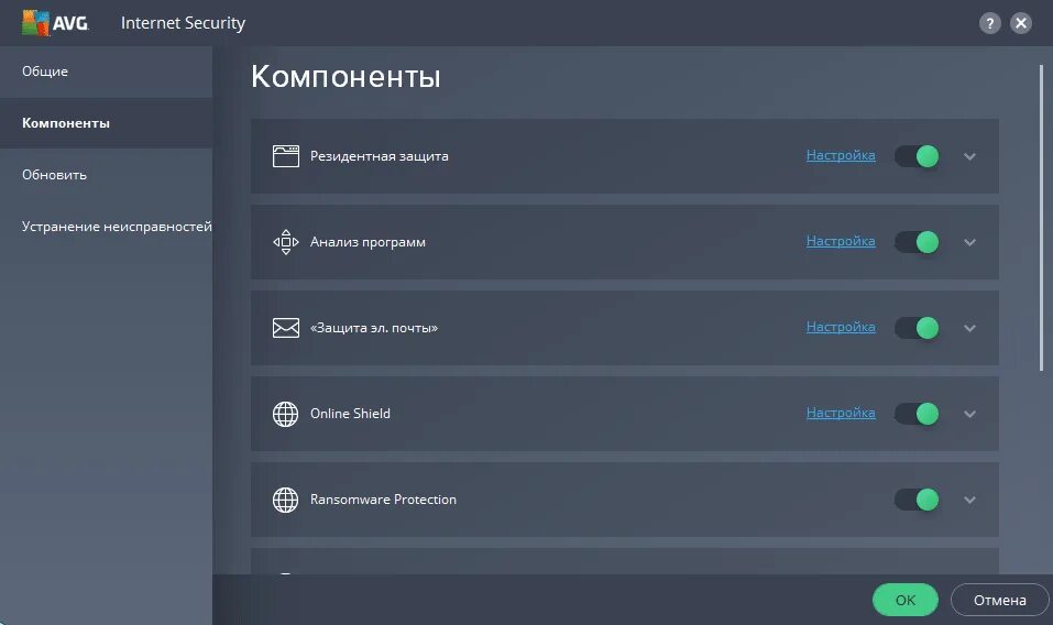 Антивирусные программа avg. Avg антивирус. avg программа. меню антивируса.