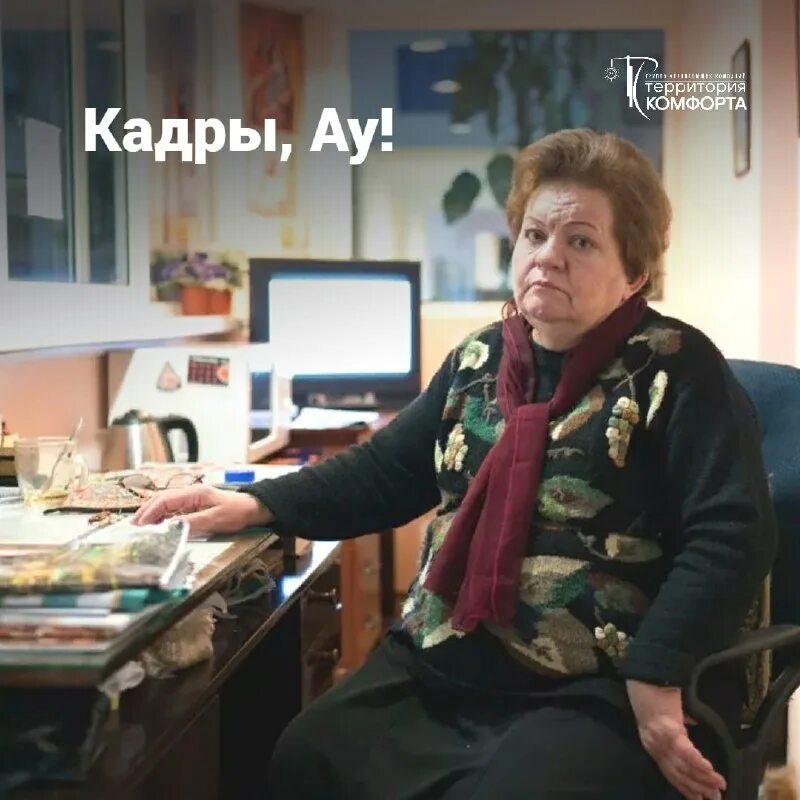 Окно консьержа. Помещение для консьержа в подъезде. Консьерж в многоквартирном доме. Консьерж в многоквартирном доме. Помещение для консьержки.