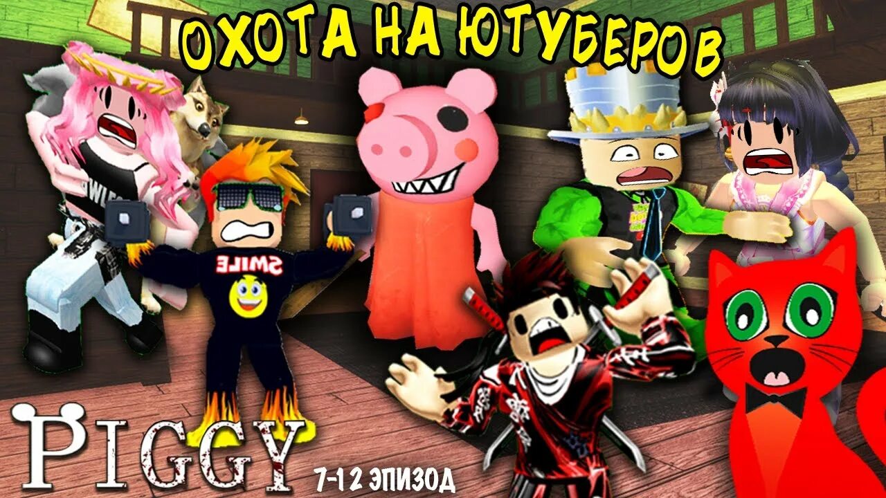 Red cat папа. Папа и Дочки games и ред кет. Ред Кэт одежда РОБЛОКС. Ник Женяши в РОБЛОКС. Juza Play.