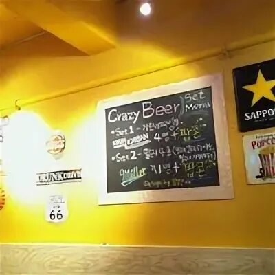 Крейзи бир. Бар crazy beer мурино. Голден паб мурино. Игра мобильная beer там. Крейзи бир.