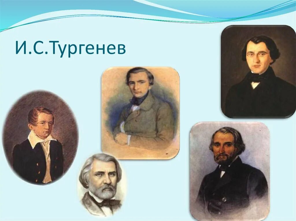 Тургенев. Тургенев картинки. Творчество Тургенева. Тургенев годы.