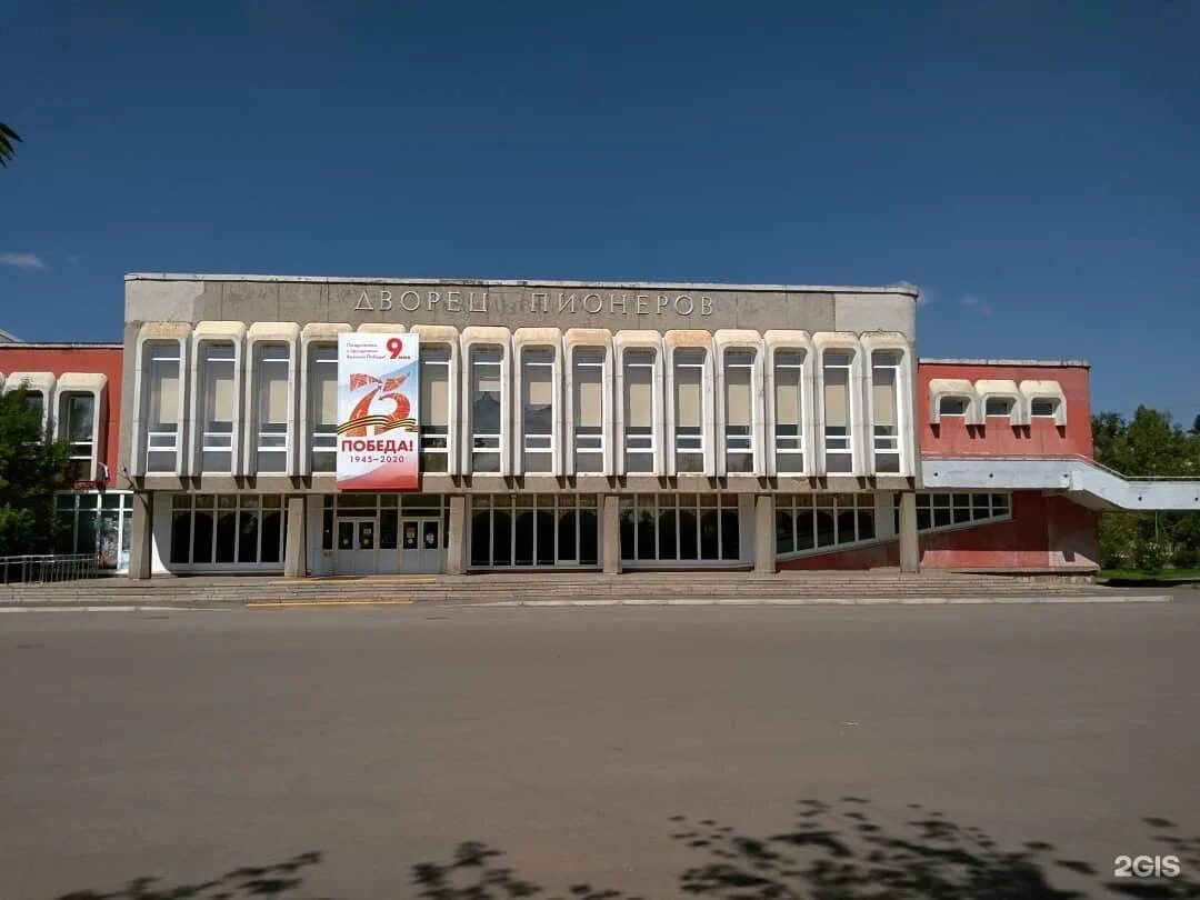 Сайт дворец пионеров красноярск. Дворец пионеров Красноярск. Краевой дворец пионеров Красноярск. Дворец пионеров Красноярск внутри. Дворец пионеров красный Луч.