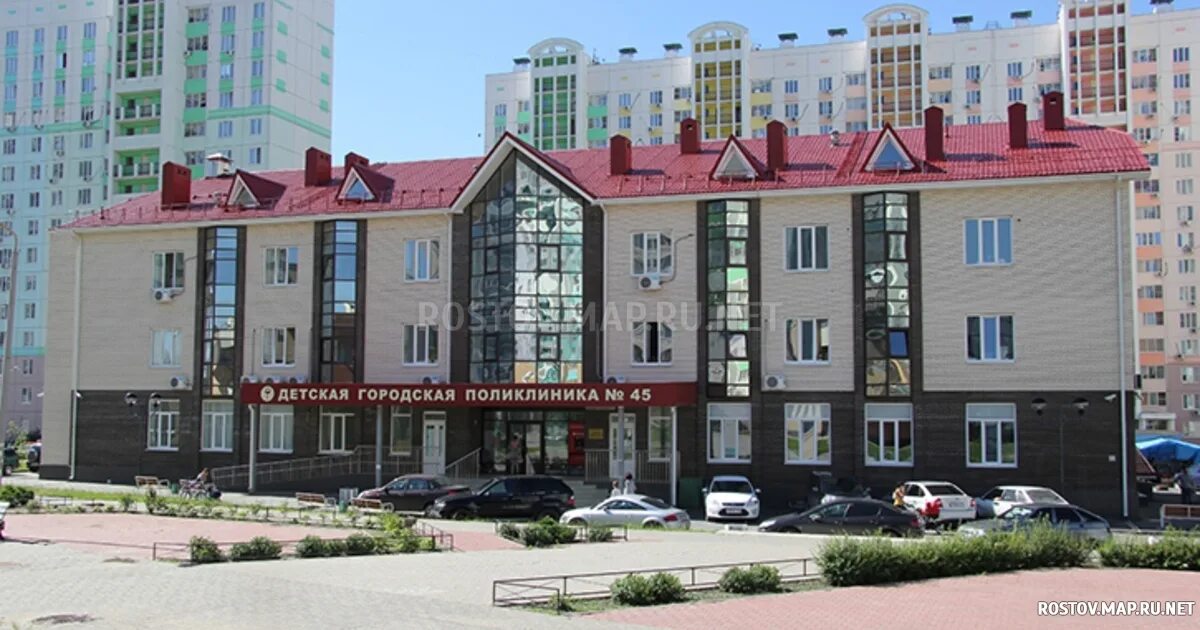 детская поликлиника на маршала жукова ростов. 45 поликлиника ростов на дону маршала жукова. 45 детская поликлиника в ростове коммунистический.