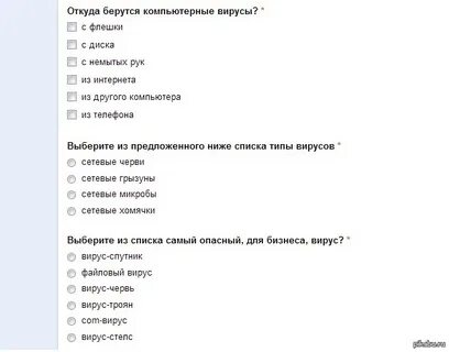 Тестирование по информатике 5 класс