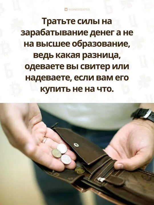 Деньги. Сколько у вас денег. Сколько бывает денег. Показать деньги юнох деромах. Сколько денег у глента.