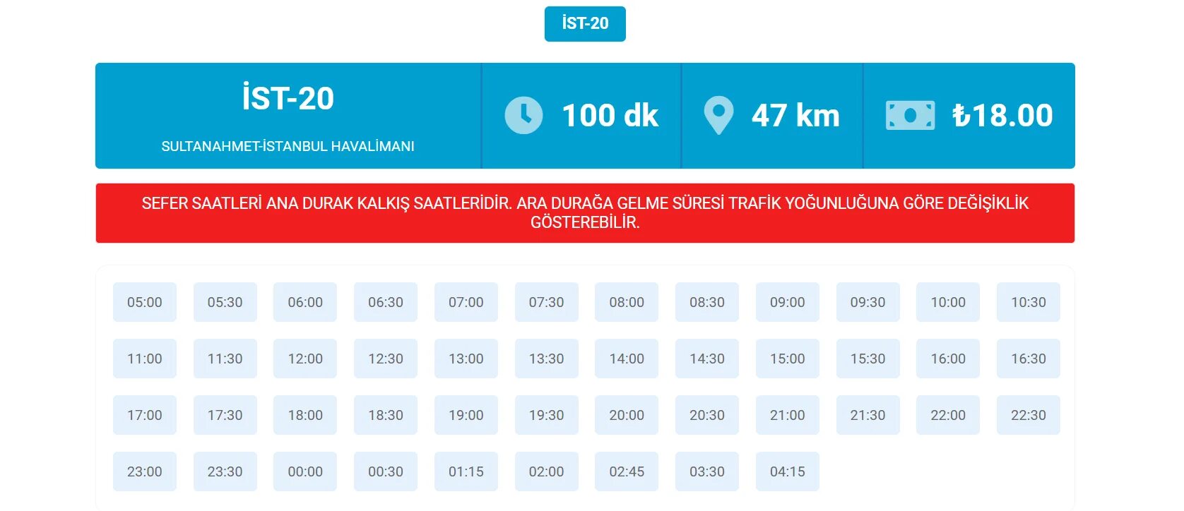 Ist 20. Автобус от аэропорта Стамбула. Havaist в Стамбуле маршруты. Ist 20 маршрут автобуса в Стамбуле. Автобус с аэропорта в Стамбуле из аэропорта.