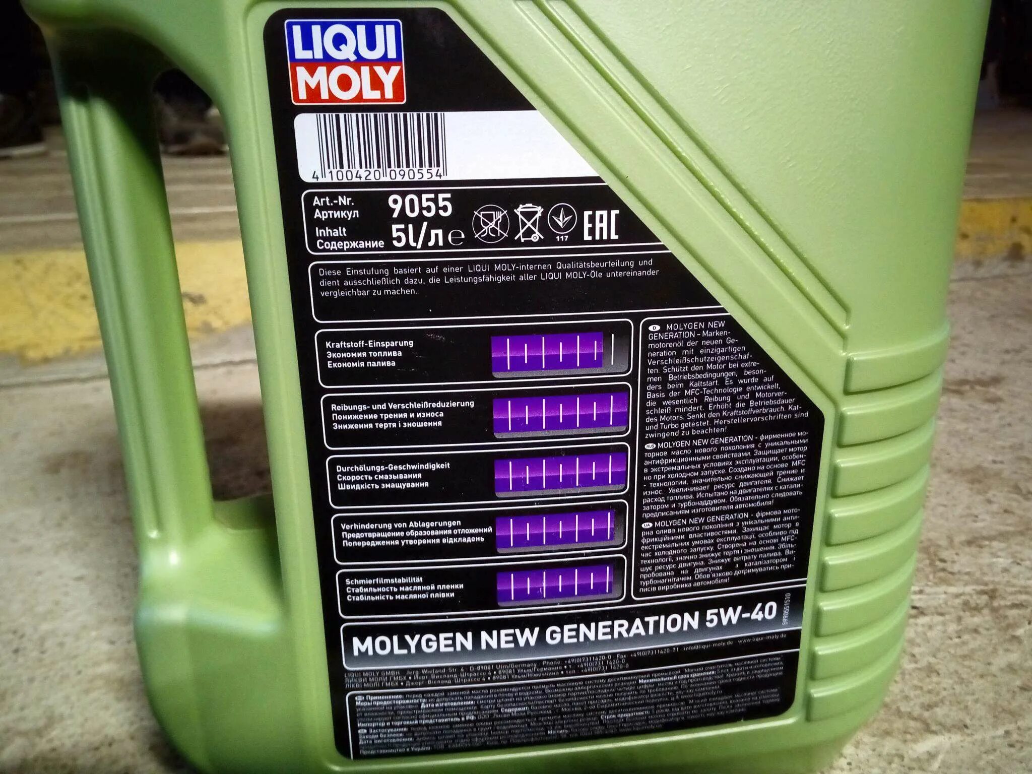 Molygen New Generation 5w-40. Моторное масло Liqui Moly Molygen New Generation 5w-40. Ликви моли Molygen 5w40 синтетика. Liqui Moly Molygen New Generation 5w-40 цвет. Моторное масло liqui moly molygen new