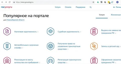 Вывеска через госуслуги