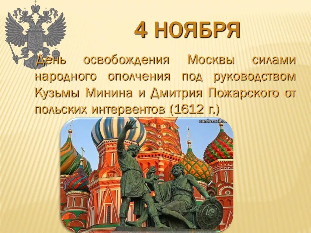 Найди дополнительную информацию
