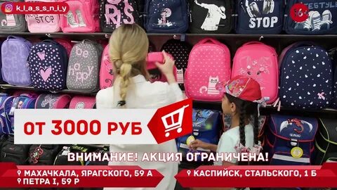 Магазин классный в махачкале