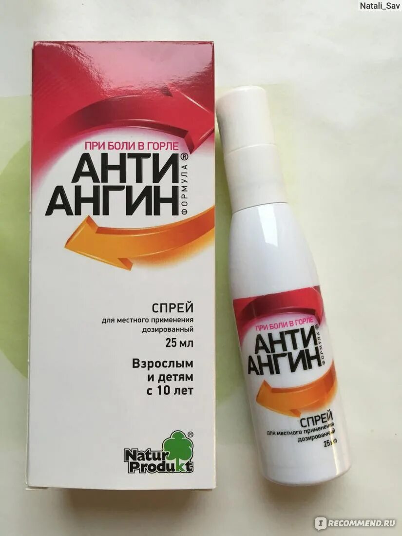Анти ангин формула спрей. Спрей для горла анти ангин. анти-ангин спрей фл 25мл. анти-ангин формула спрей 25мл. анти-ангин формула спрей дмест. прим. дозир. фл. 25 мл.