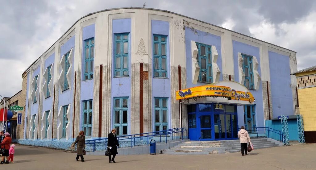 рогачёв гомельская область. гор рогачев гомельской обл. школа 3 рогачев. рогачев гомельской. телефоны города рогачева.