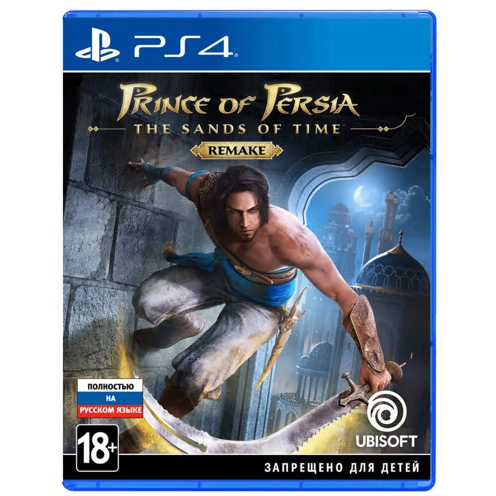 Prince of persia remastered. Принц Персии на ПС 4. Prince of Persia ps2 диск. Принц Персии игра 2021 ремейк. Prince of Persia Sands of time Remake ps4.
