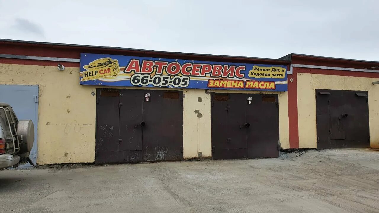 магадан транспортные компании. солнечный магадан. тк энергия новосибирск.