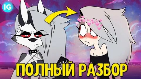 Адский босс 3