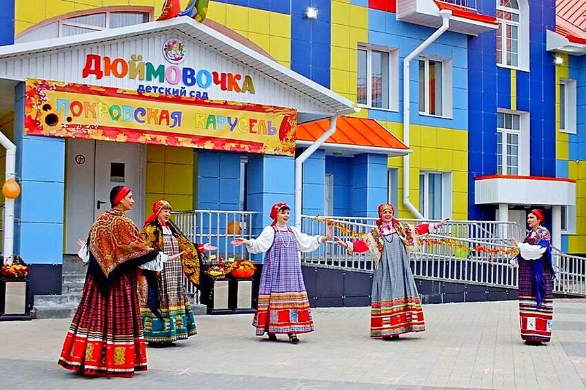 Детский сад 2 дюймовочка ханты мансийск. Дюймовочка детский сад северодвинск. Детский сад 55 брянска. Детский сад 26 дюймовочка верхняя салда. Детский сад ромашка советский хмао.