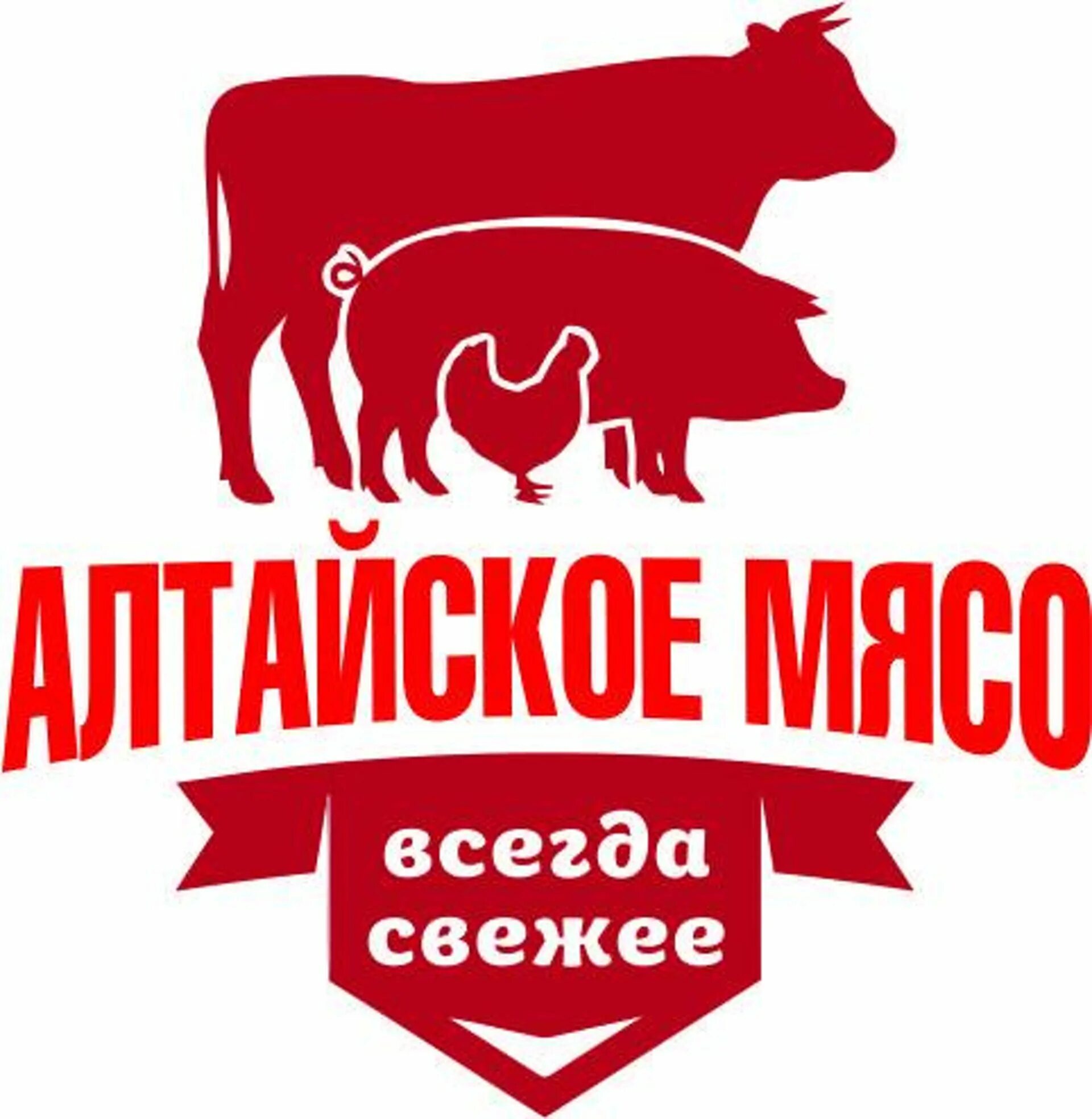 прямицынский мясокомбинат. бренды мясной продукции. колбасные изделия и мясные деликатесы. фирмы мяса. мясные компании сайт.