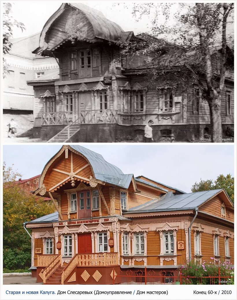 дом был старый. старинное здание. загородье максатихинский район. дом крестьянина зинина переславль-залесский. старые дома.