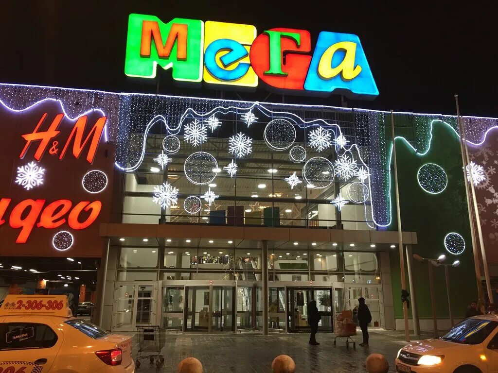 Мега аксай ростов на дону. Мега аксай ростов на дону. Аксай тц. Торговый центр мега аксай ростов на дону. Мега аксай ростов на дону.