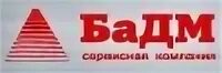 Badm store. БАДМ. БАДМ стор. Инфо БАДМ. БАДМ Викторович топ гер.