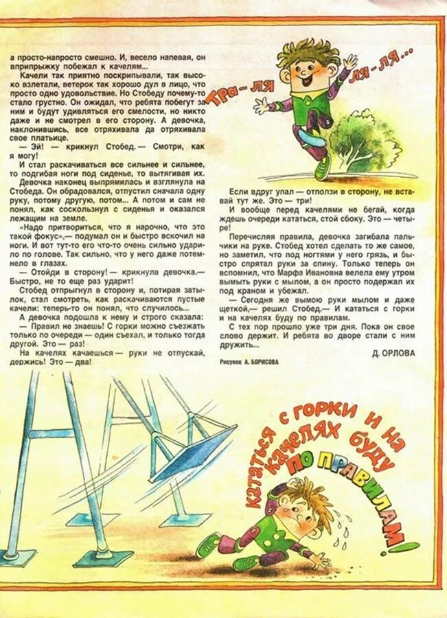 группа руки в брюки рвб. кран открывали чик-чик. чик рук. бубылда чикибряк. чки чебоксары.