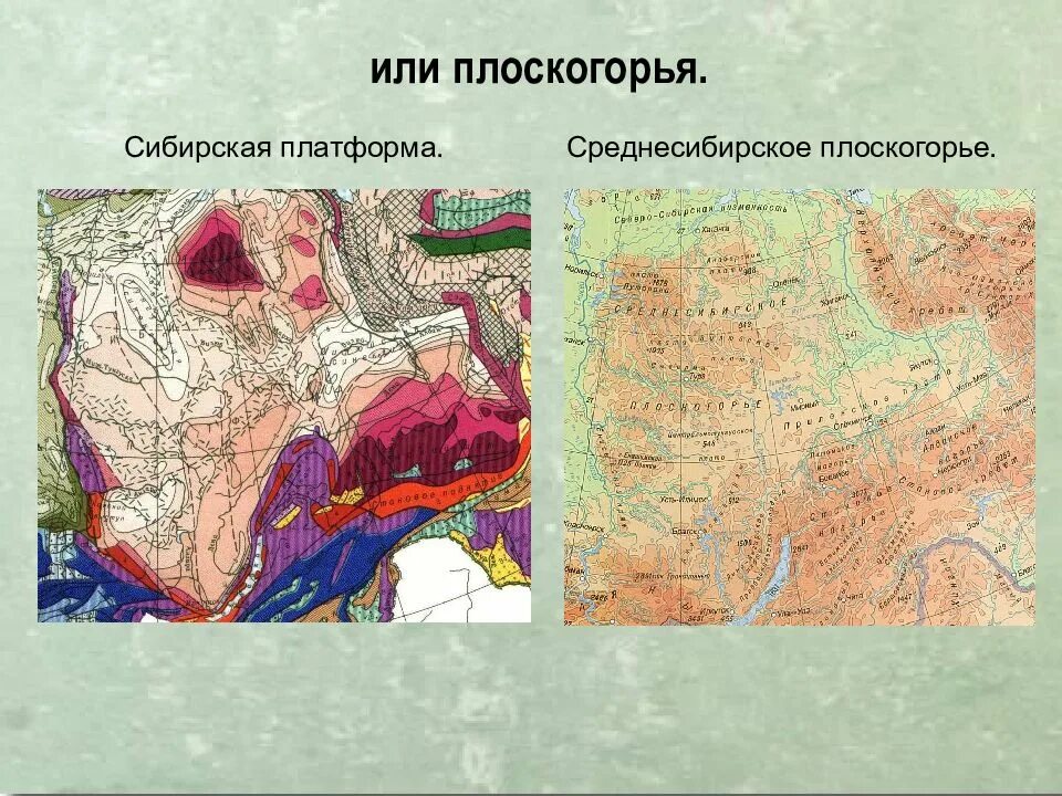 Геологическое восточной сибири. Антеклизы сибирской платформы. Сибирская платформа складчатость. Сибирская платформа Среднесибирское плоскогорье. Среднесибирское плоскогорье Тектоническа.