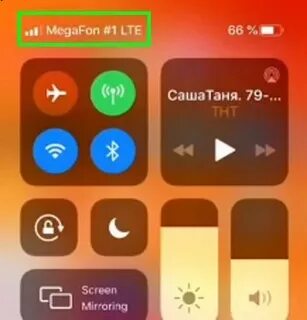 Fastest на телефоне