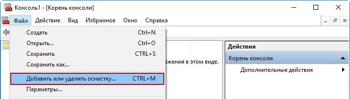 Сертификат ie. Удалить сертификат. Как удалить сертификат. Как удалить установленный сертификат. Сертификат криптопро.