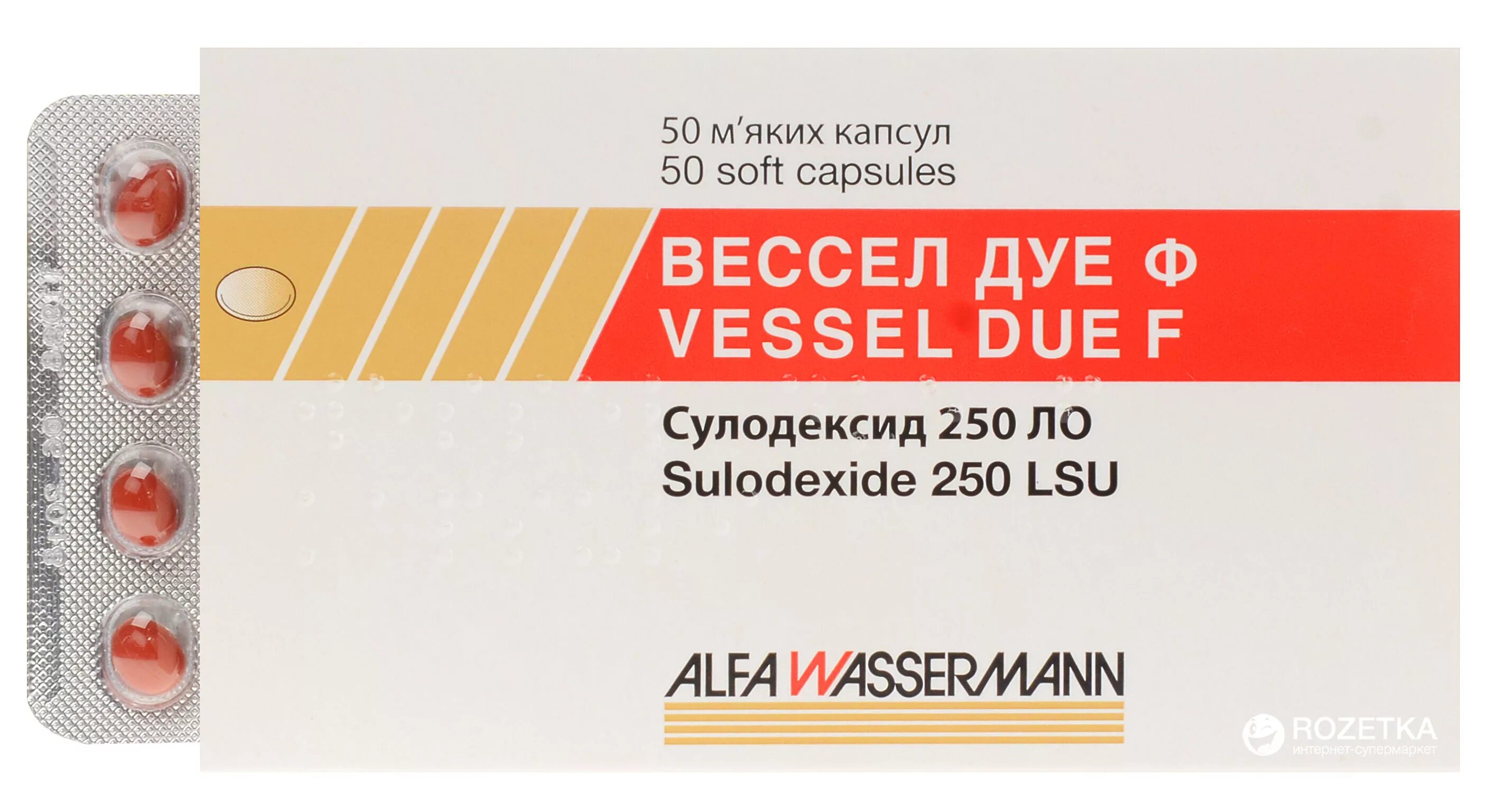 Препарат проявляет. Вессел Дуэ 250 Ле. Вессел-Дуэ-ф ампулы 250. Таблетки Вессел Дуэ ф 30 капсул. Сулодексид 600.