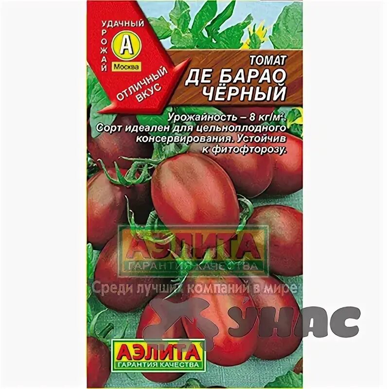 Томат де барао отзывы фото урожайность Семена СеДек Томат Де Барао Черный купить в интернет-магазине по низкой цене н