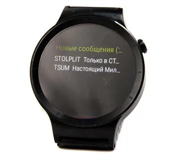 Samsung watch не приходят уведомления