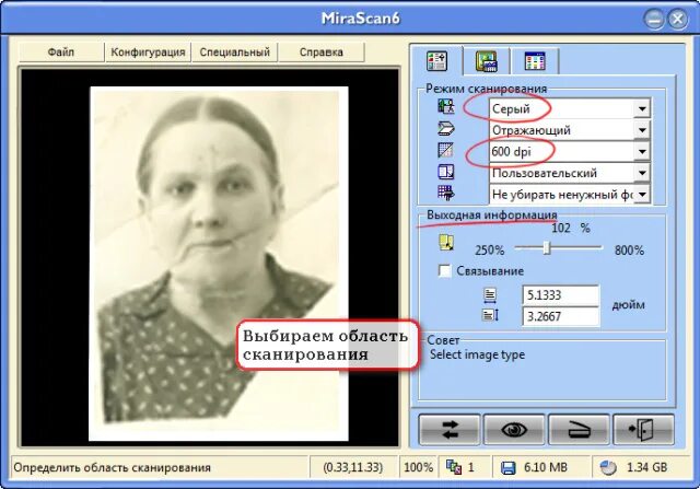 удаление растра при сканировании что это. градиент на флексопечати. убрать растр. убрать растр при сканировании. убрать растр.