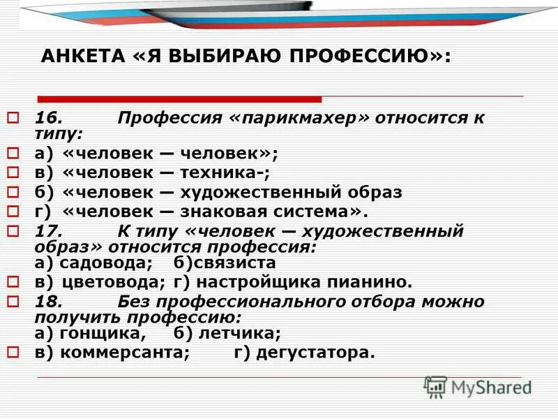 сложные биологические системы. характеристики сложного человека. характеристики сложного человека. характеристики сложного человека. характеристики сложного человека.