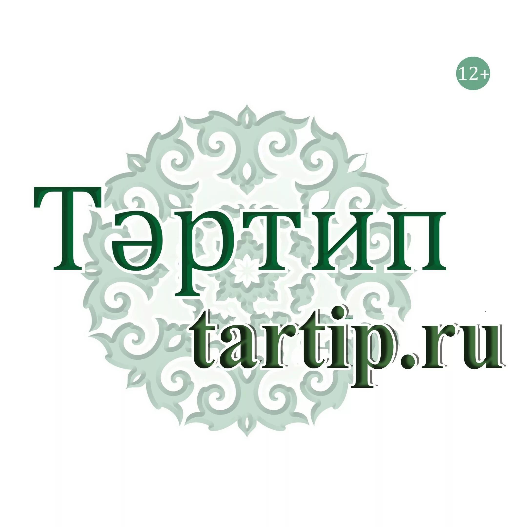 Тартип ФМ. Радиостанция Тартип логотип. Tartip Казань. 93.5 ФМ. Татарское радио казань