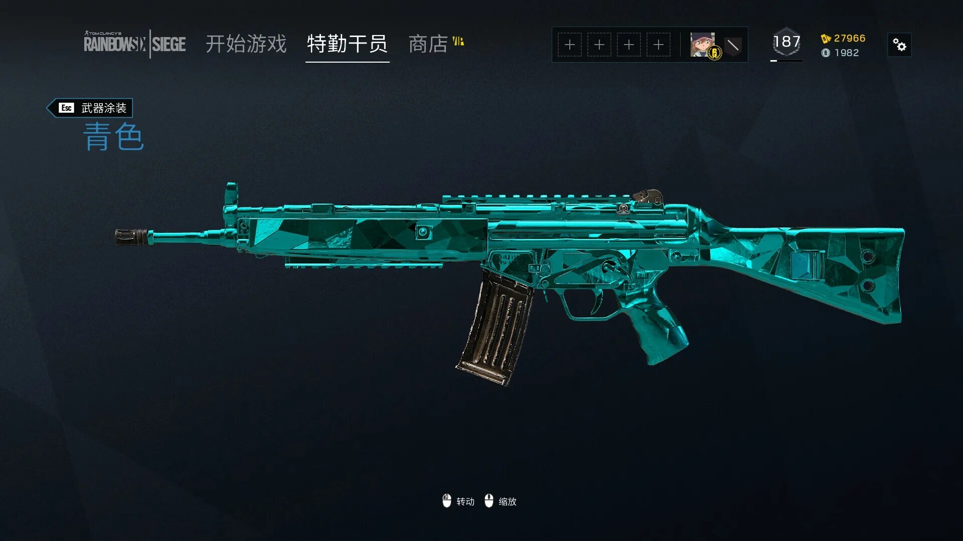 Cyan Weapon Skin Rainbow Six Siege. Tom Clancy's Rainbow Six® Siege - Cyan Weapon Skin. Rainbow Six Siege - Topaz Weapon Skin. Rainbow Six Siege - Cobalt Weapon Skin. R6 skins