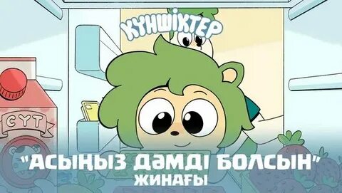 Араб кәнизағының порносы