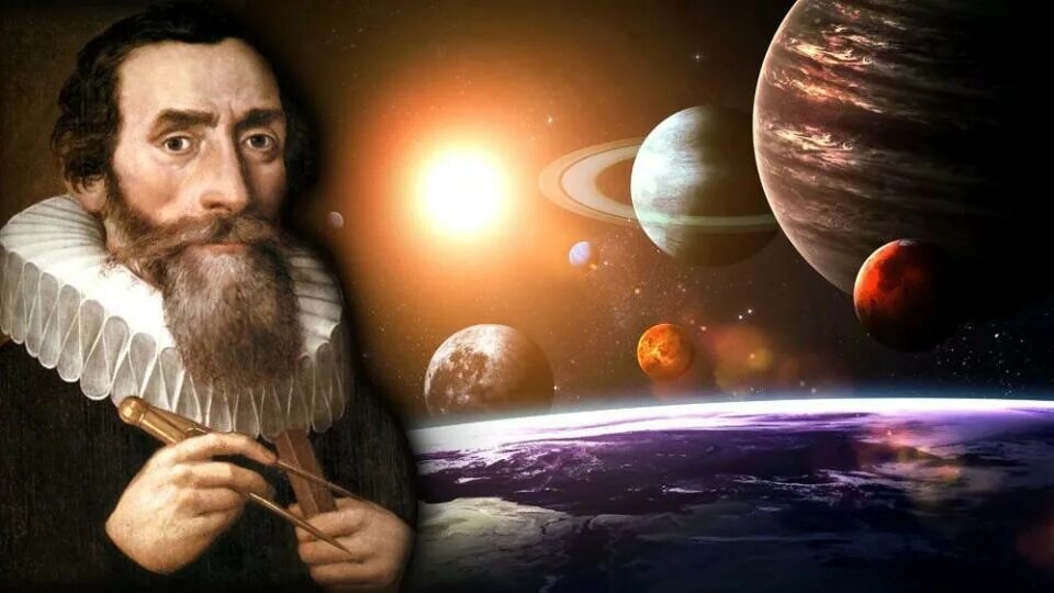 Астроном открывший движение планет. Иоганн Кеплер. Келлер Иоганн астроном. Иоганн Кеплер (1571-1630). Иоганн Кеплер астрономия.