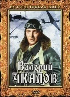 Полярный гамбит