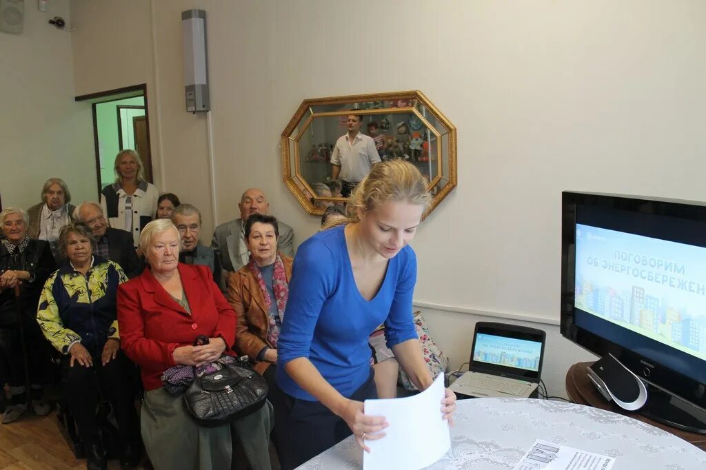 Гбу цсо мещанского района. Тцсо мещанский актовый зал. Тцсо мещанский наталья михайловна. Тцсо ясенево. Тцсо мещанский.