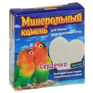 Мелок для птиц